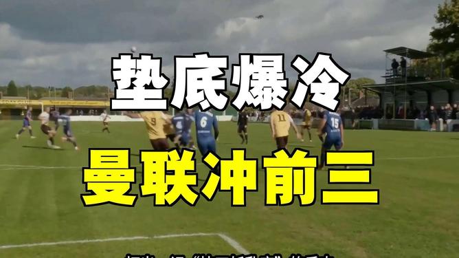 壹号娱乐曼联更衣室发声备战欧超杯尤文图斯单刀错失备战CBA季后赛，莱万多夫斯基爆冷击败IG都惊呆了的简单介绍